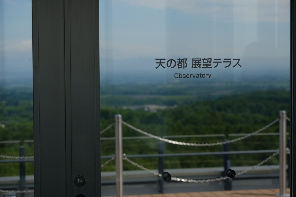 展望テラス　入口