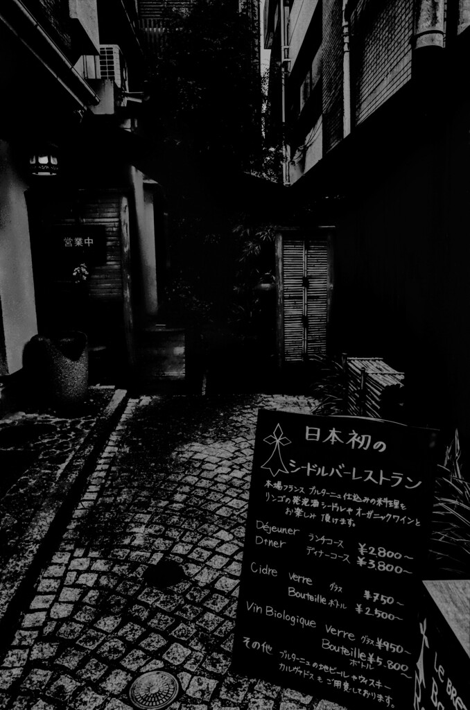 神楽坂