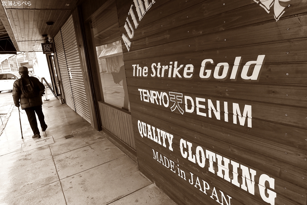 G5XⅡ＠児島ジーンズストリート