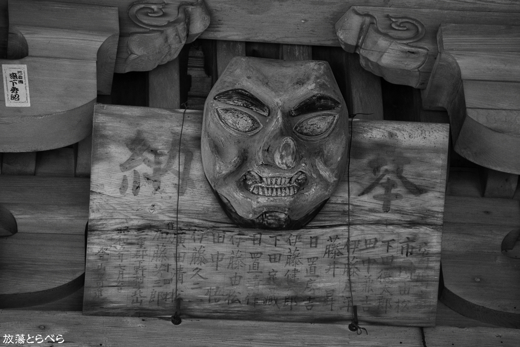 G5XⅡ＠福王神社：鬼面のご進物