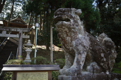GRⅢ＠名張市：鹿高神社２