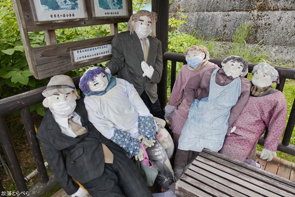 G5XⅡ＠落合集落：案山子たちの同窓会