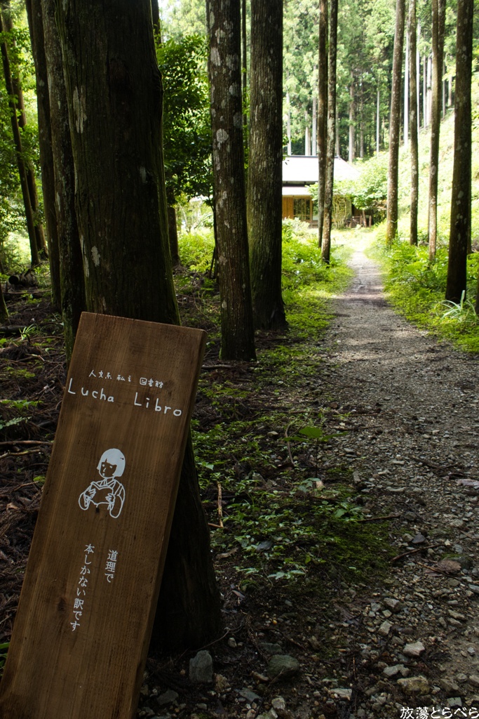 Snap@G5XⅡ：迷いの森