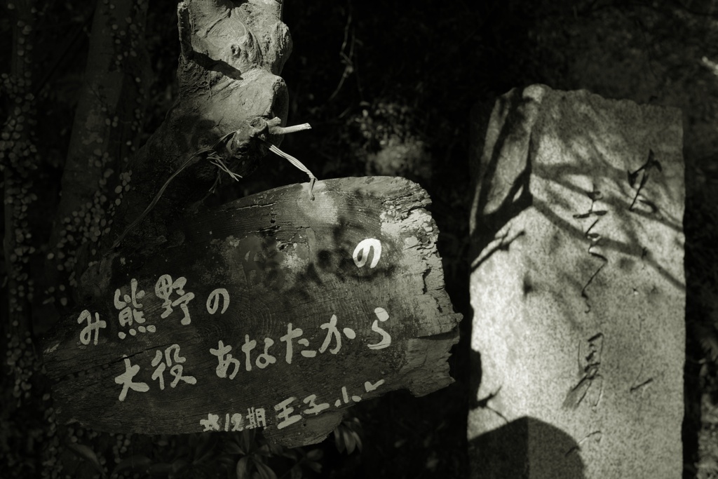 Snap@7RM4：神倉神１