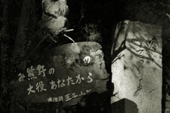 Snap@7RM4：神倉神１