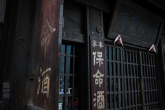 Snap@GRⅢ：鞆の浦３