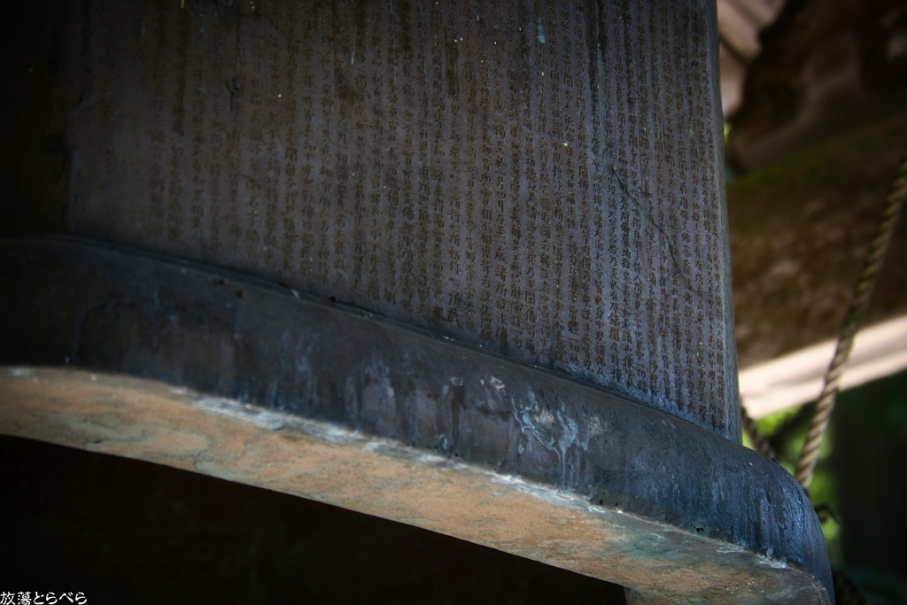 G5XⅡ＠泰運寺：八角大釣鐘３