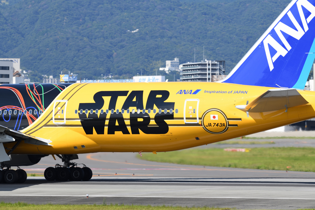 Star Wars