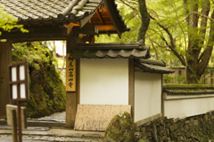 高山寺