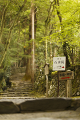 高山寺