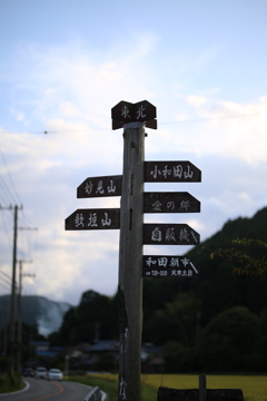 へーそんな所あったんや