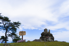 半国山