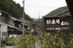 鞍馬寺