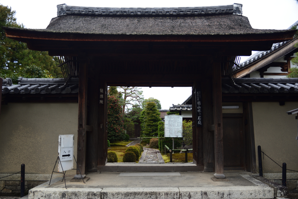 200201a大徳寺龍源院01