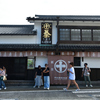 2501010d宇治橋通35