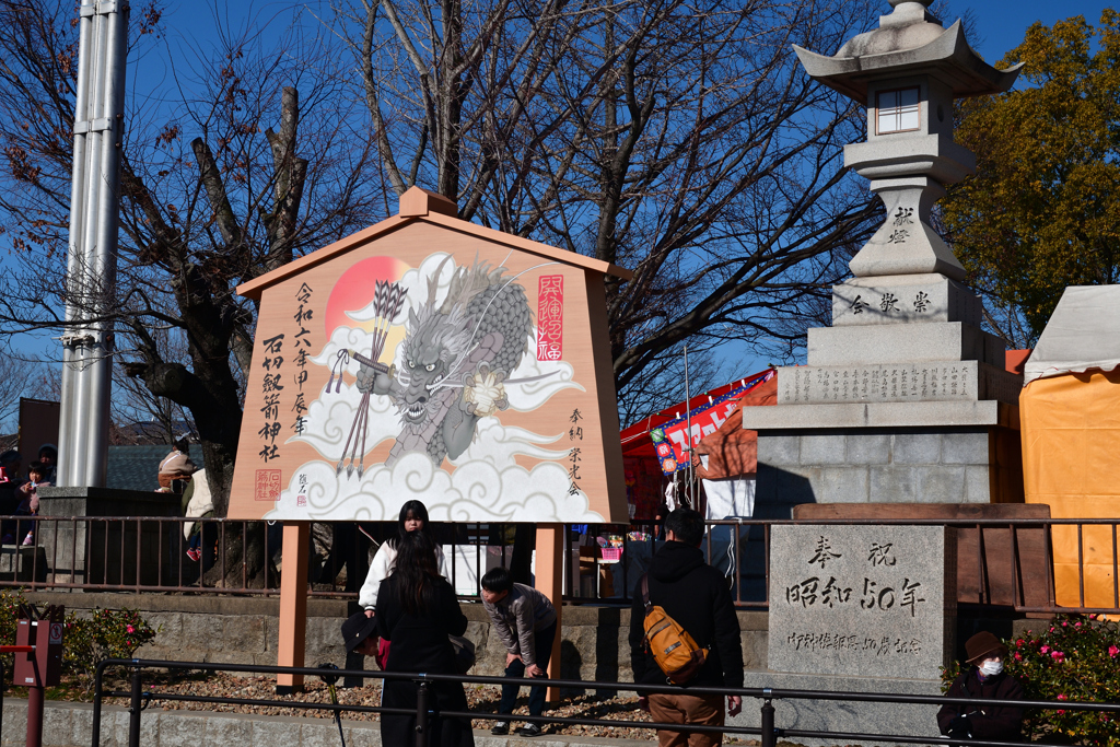 240102b石切神社26