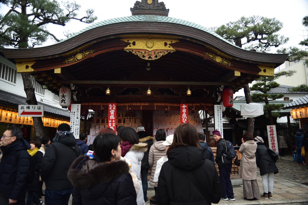 200112b京都ゑびす07