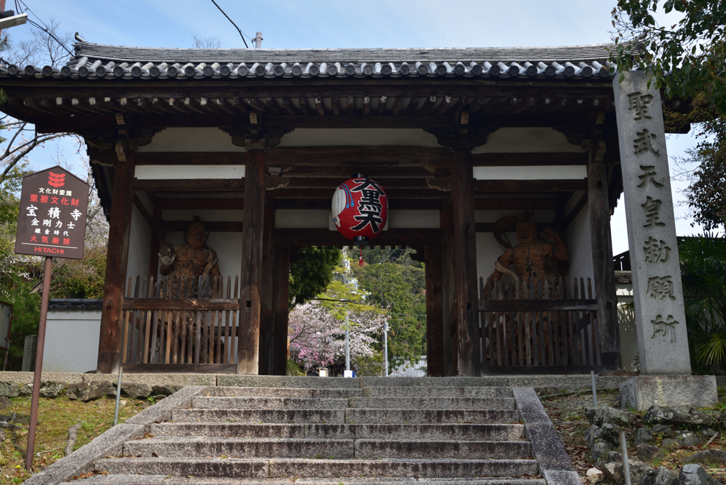 200403a宝積寺01