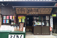 210825石切神社14