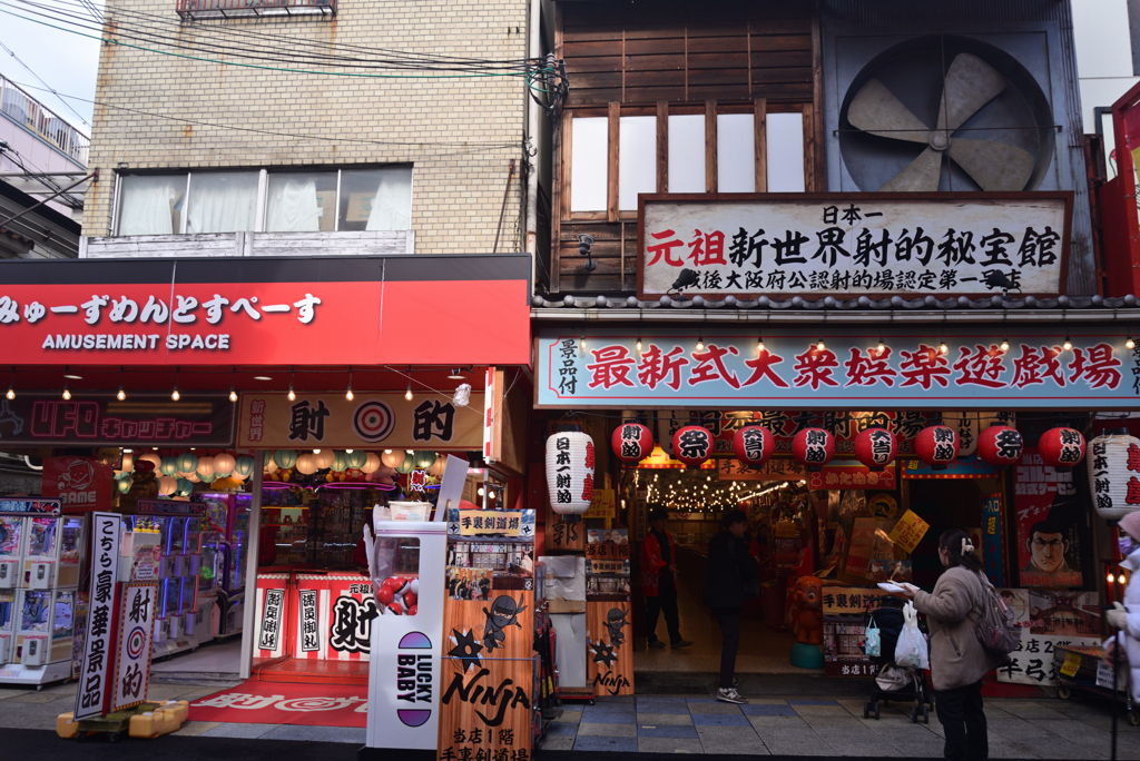250109b新世界14