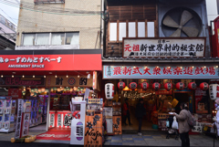 250109b新世界14