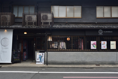 190822a新町通21
