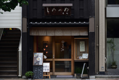190721d寺町通41