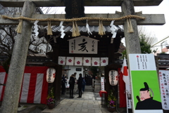 190101b菅原院天満宮08