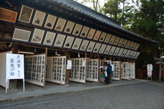 260117c北野天満宮13