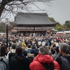 250201八坂神社a