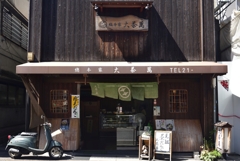 190906b宇治橋通32+