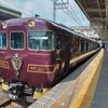 250829丹波橋駅