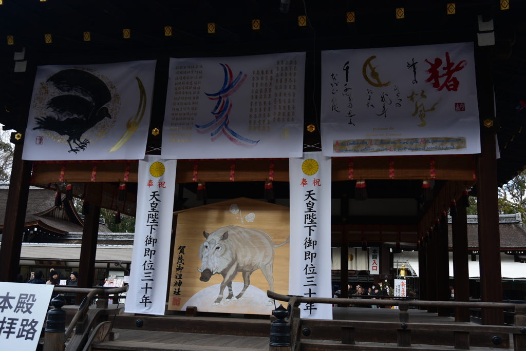 190103b下鴨神社32