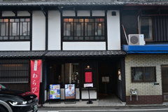 240116d古門前通41