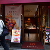 2501013d寺町二条27