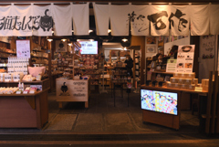 220107i錦市場48