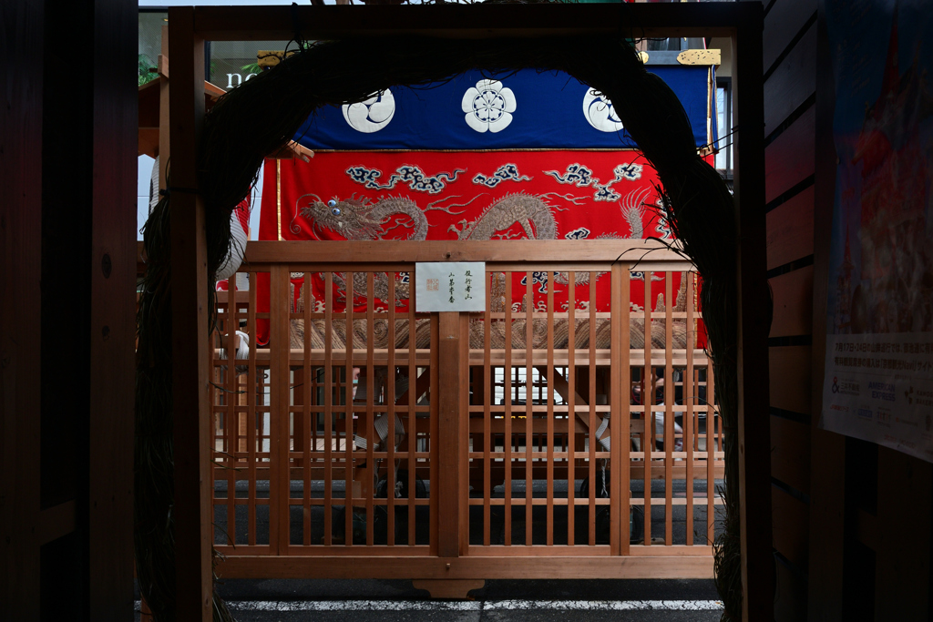 250722祇園祭09役行者山