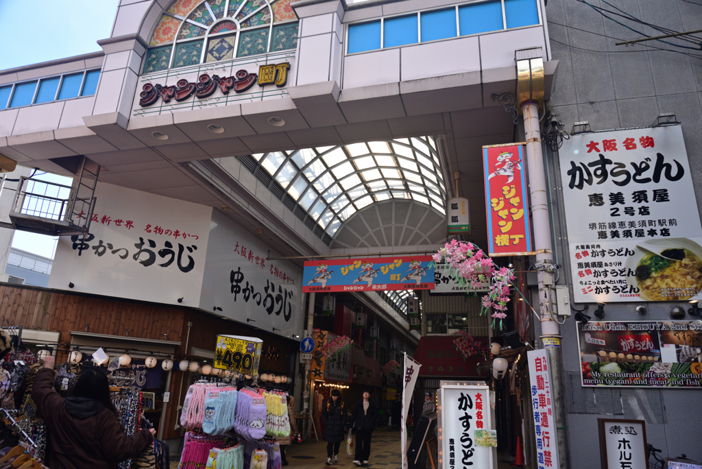 250109b新世界11