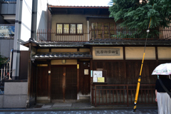 250906三条通21