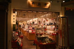 220107i錦市場38