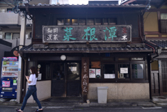 210921c柳馬場通45六角下る