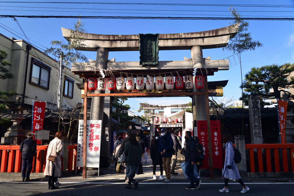 230108a京都ゑびす01