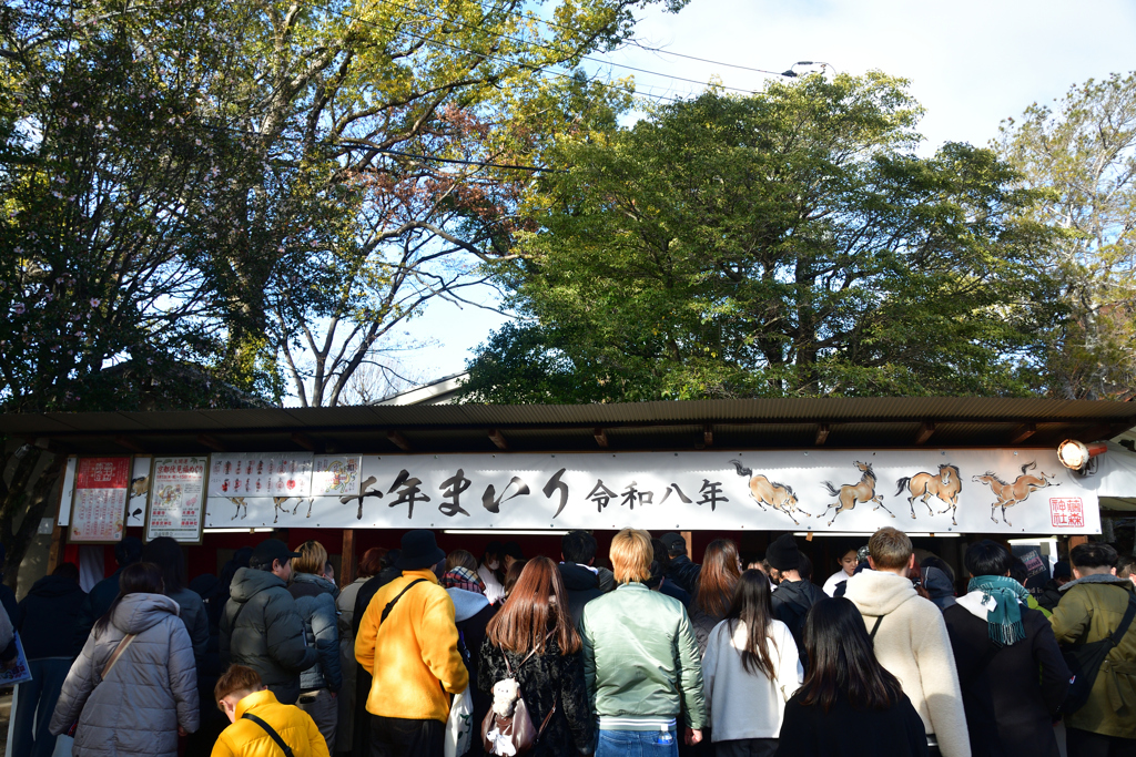 260103藤森神社08