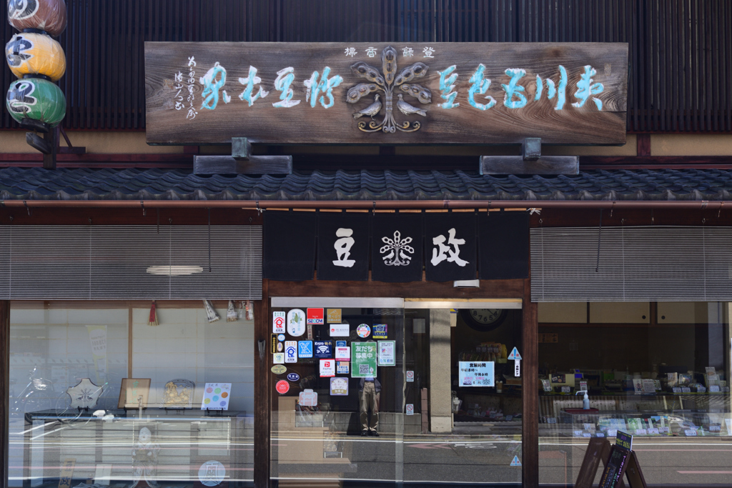 230509e夷川通30