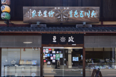 230509e夷川通30