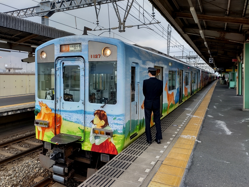 250228近鉄ならしか1