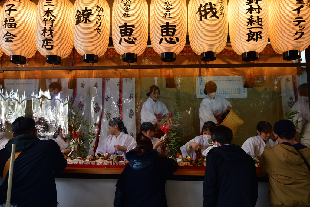 260109f京都ゑびす13