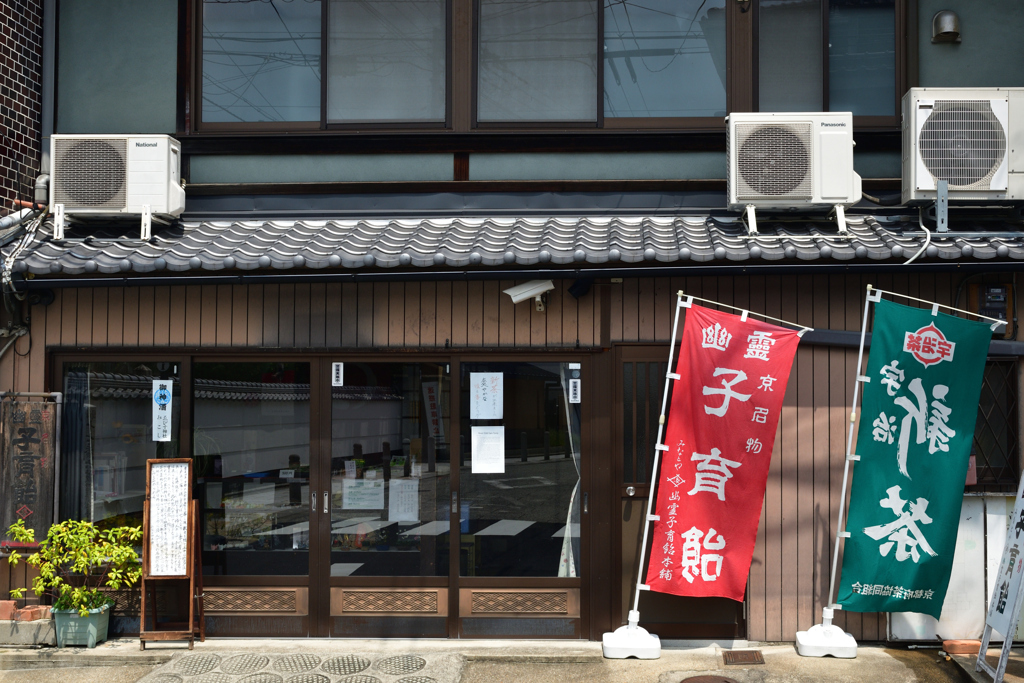 250829b西福寺48