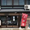 250829b西福寺48