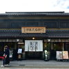 2501010d宇治橋通36